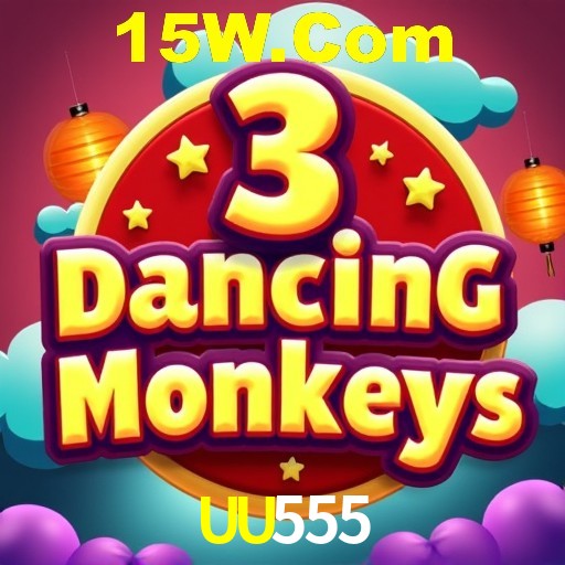 UU555.Com