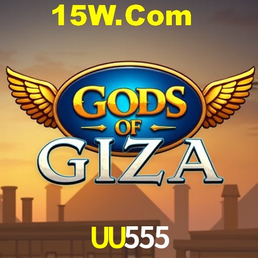 Games Directory UU555